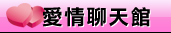 男同志做愛影片